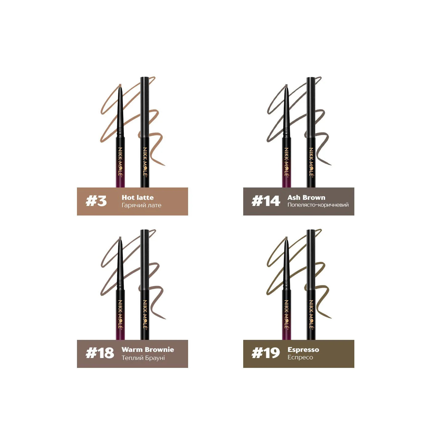 Mechanical eyebrow pencil NIKK MOLE