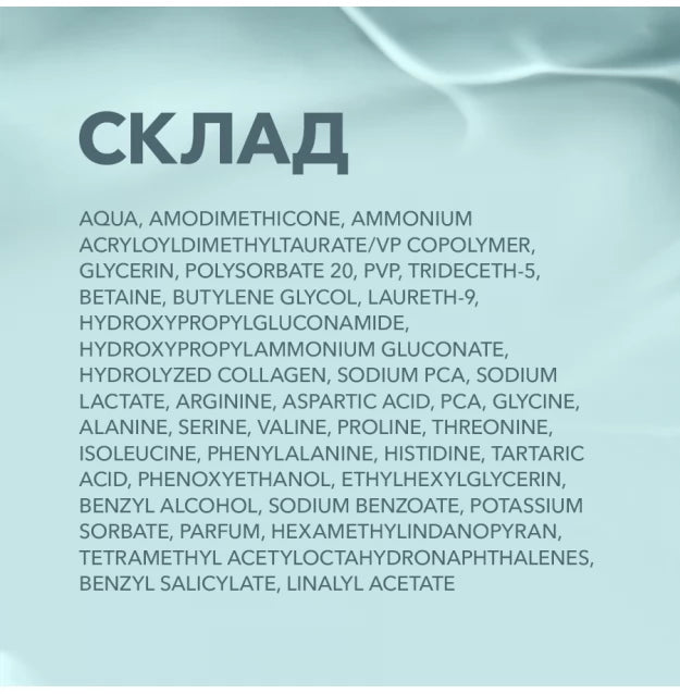 ELAN x Ostapchuk AMINO Amino Acid Concentrate for Eyebrows and Eyelashes, 10 ml