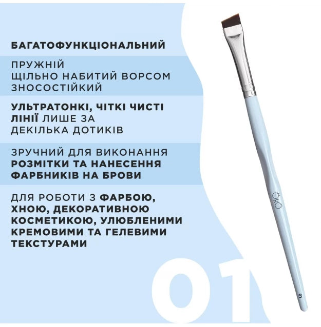 Eyebrow brush OKO / No. 1 (wide, angled)