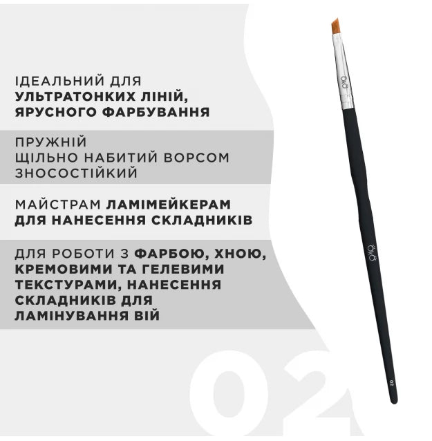 Eyebrow brush OKO - BLACK EDITION - №2 (narrow beveled)