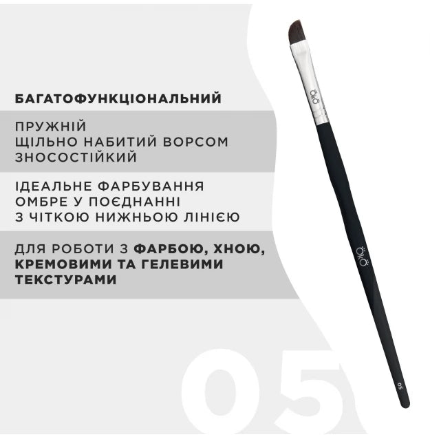 Eyebrow brush OKO - BLACK EDITION - №5 (soft mini bevel)
