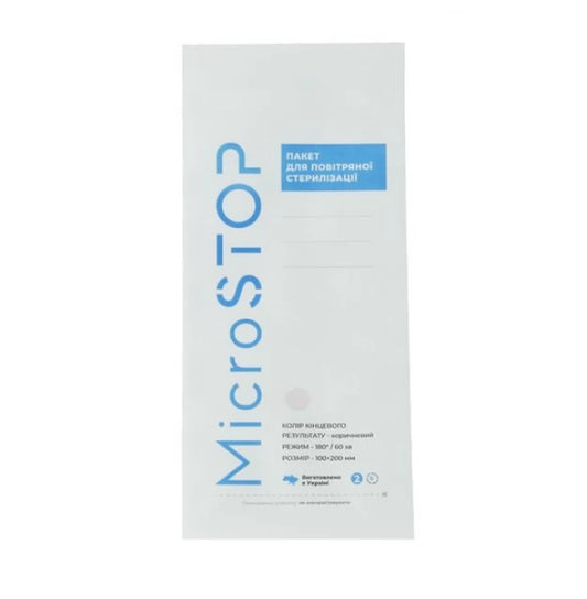 Kraft bags for dry heat Micro STOP 100*200 mm