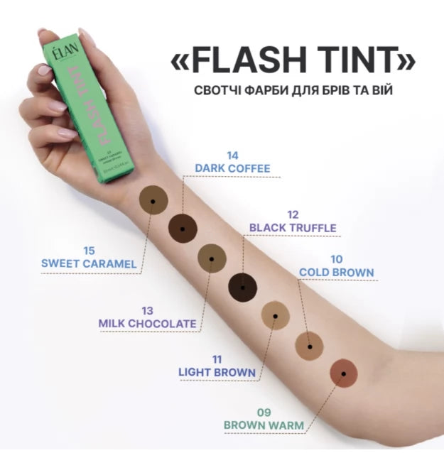 ELAN FLASH TINT eyebrow paint