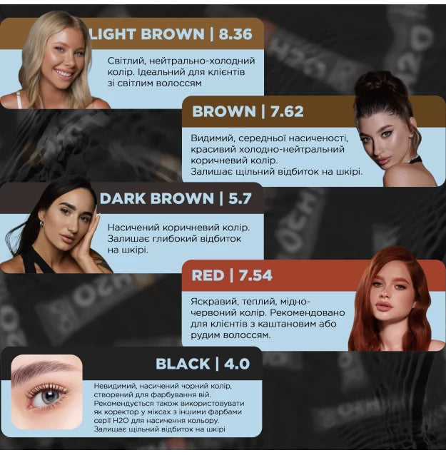 Paint for eyebrows and eyelashes OKO / Liquid Hybrid Tint H20