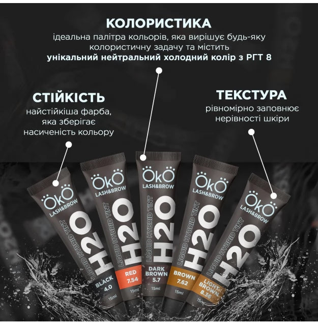 Paint for eyebrows and eyelashes OKO / Liquid Hybrid Tint H20