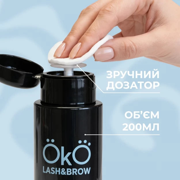OKO Black Plastic Liquid Pump, 200 ml