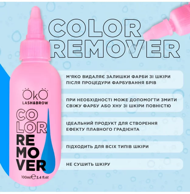 OKO / Color Remover for removing paint and henna, 100 ml