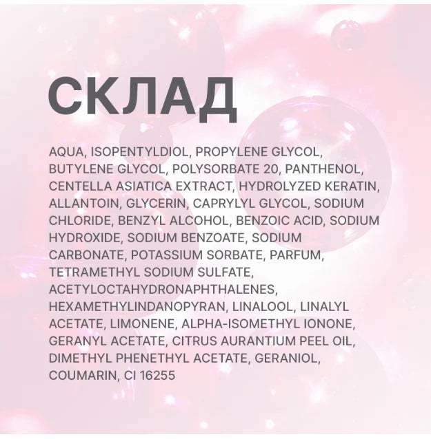 ELAN x VICTOVEY DuoClean Professional Eyelash and Eyebrow Cleanser, 120 ml