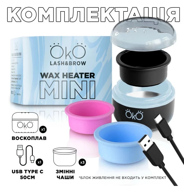 OKO Mini Wax Heater / black