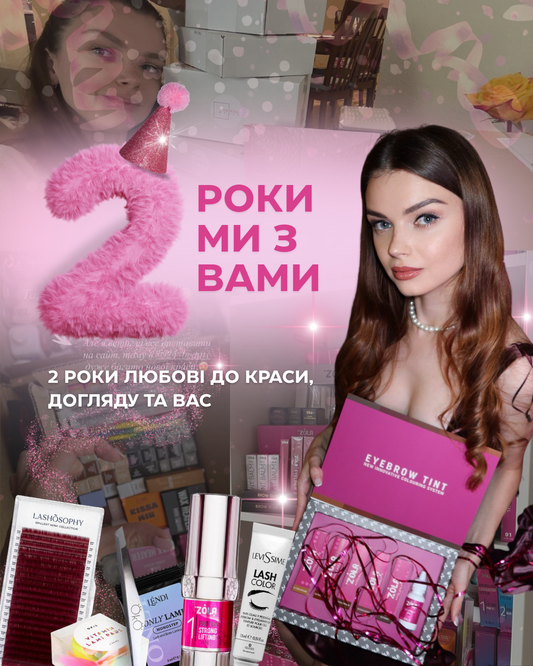 🎉 We’re Celebrating 2 Years With You! 🎉