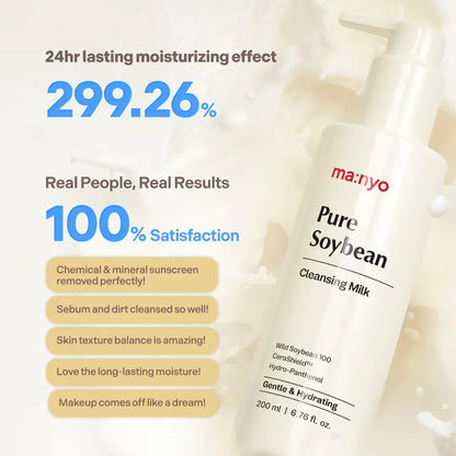 Очищаюче молочко Ma:nyo Pure Soybean 