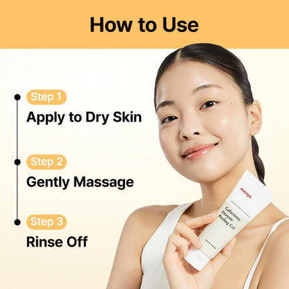 Ферментний пілінг-гель MANYO Galactomy, скраб для обличчя та тіла, засіб для видалення відмерлої шкіри, засіб для видалення чорних цяток, корейський відлущувальний гель, корейський догляд за шкірою, 75 мл (2,5 рідкої унції) 