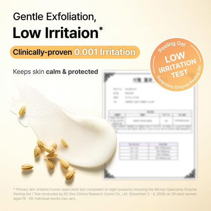 Ферментний пілінг-гель MANYO Galactomy, скраб для обличчя та тіла, засіб для видалення відмерлої шкіри, засіб для видалення чорних цяток, корейський відлущувальний гель, корейський догляд за шкірою, 75 мл (2,5 рідкої унції) 