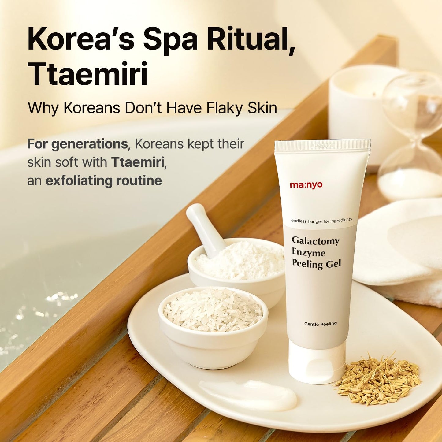 Ферментний пілінг-гель MANYO Galactomy, скраб для обличчя та тіла, засіб для видалення відмерлої шкіри, засіб для видалення чорних цяток, корейський відлущувальний гель, корейський догляд за шкірою, 75 мл (2,5 рідкої унції) 