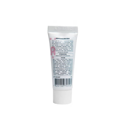 Brow Regenerating Cream ZOLA