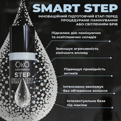 Активатор для ламінування та освітлення вій та брів OKO Lash&Brow - SMART STEP, 10 мл