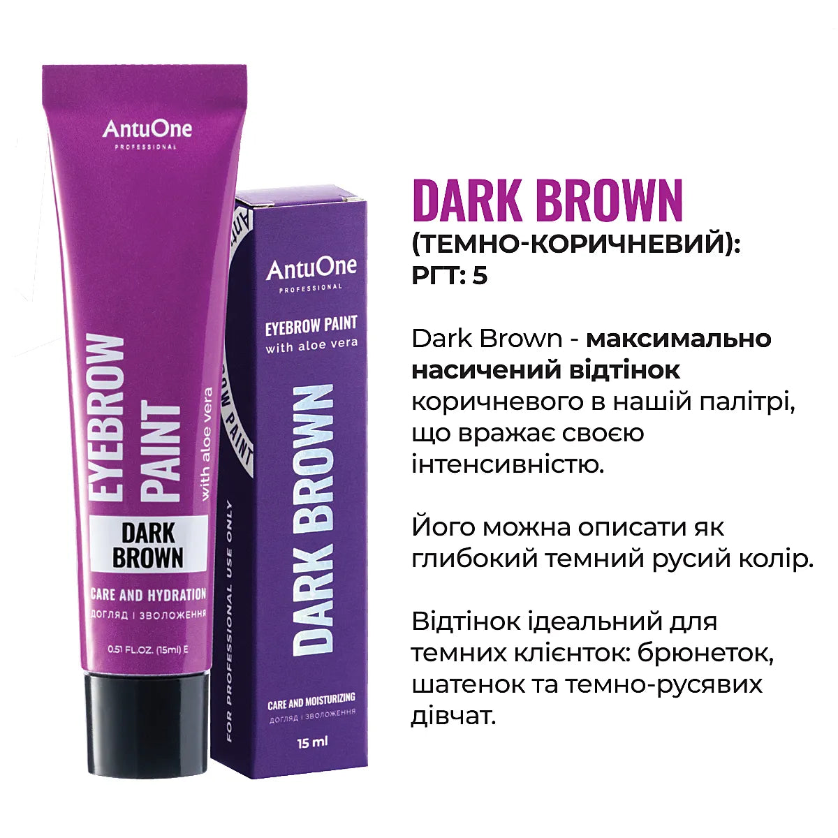 AntuOne Eyebrow paint with aloe vera