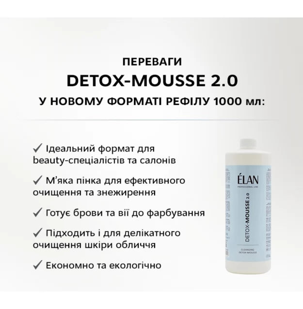 Detox mousse foam cleansing for eyebrows and eyelashes ELAN - Detox-Mousse 2.0, 1000 ml (large)