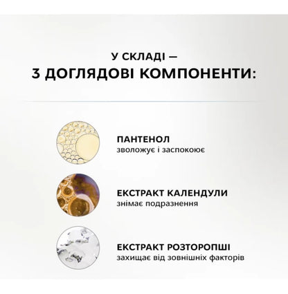 Detox mousse foam cleansing for eyebrows and eyelashes ELAN - Detox-Mousse 2.0, 1000 ml (large)