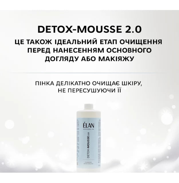 Detox mousse foam cleansing for eyebrows and eyelashes ELAN - Detox-Mousse 2.0, 1000 ml (large)
