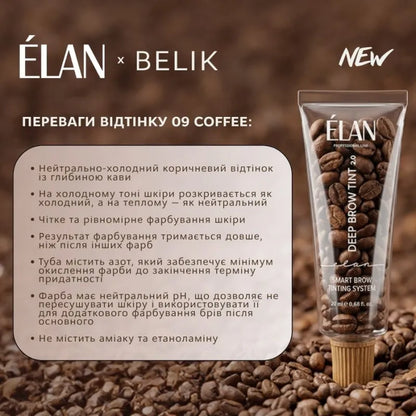 ELAN DEEP BROW TINT eyebrow dye, 20 ml