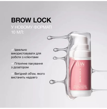 Strong hold eyebrow styling gel ELAN - BROW LOCK, 10 ml (vacuum container)