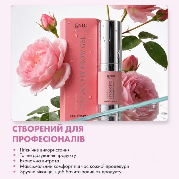 Strong hold eyebrow styling gel Lendi - Strong Fix Brow Gel, 10 ml | jar