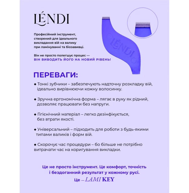 Lendi - Lami Key Eyelash Lamination Applicator Tool