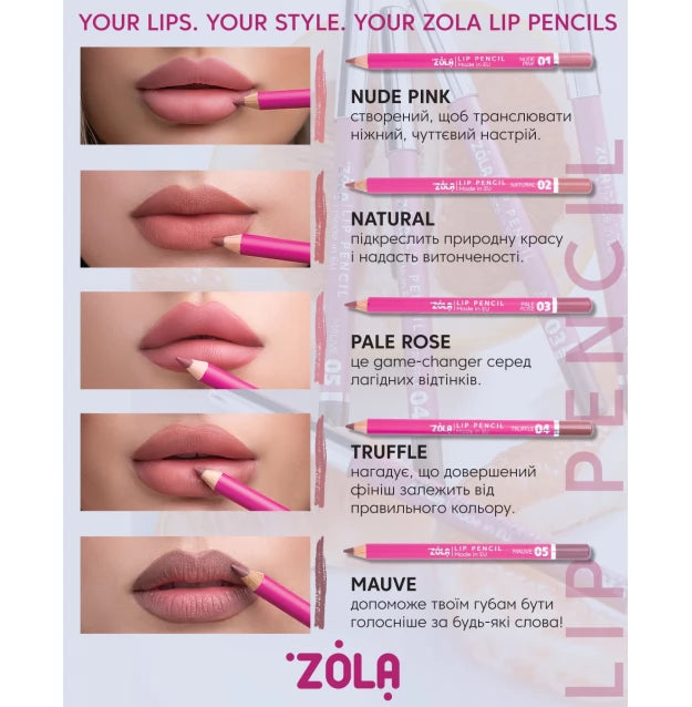 Zola Lip Pencils