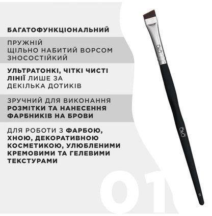 Eyebrow brush OKO - BLACK EDITION - No. 1 (wide angled)
