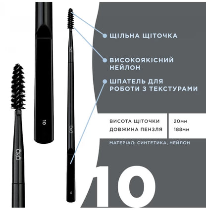 Eyebrow brush OKO - BLACK EDITION - №10 (brush)