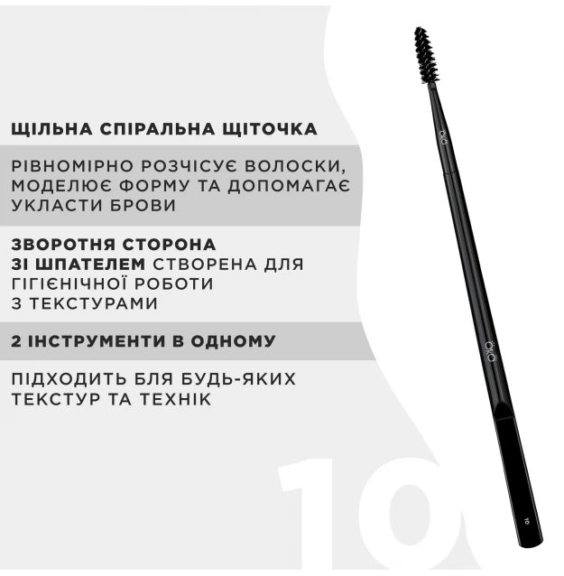 Eyebrow brush OKO - BLACK EDITION - №10 (brush)