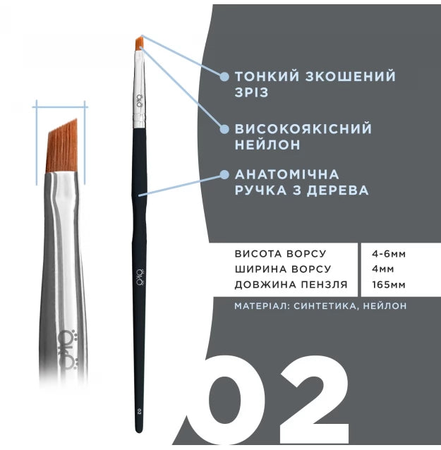 Eyebrow brush OKO - BLACK EDITION - №2 (narrow beveled)