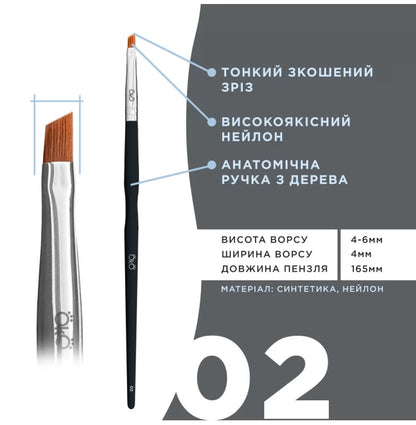 Eyebrow brush OKO - BLACK EDITION - №2 (narrow beveled)