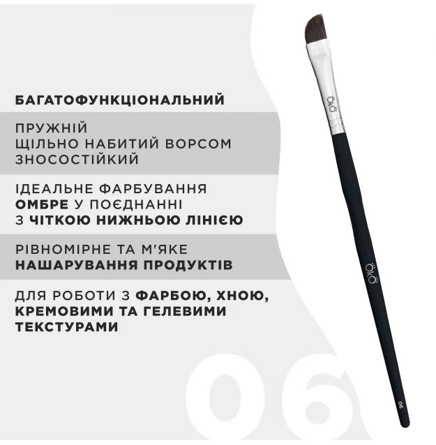 Eyebrow brush OKO - BLACK EDITION - No. 6 (soft large bevel)