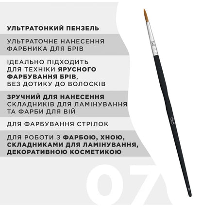 Eyebrow brush OKO - BLACK EDITION - №7 (ultra-thin)