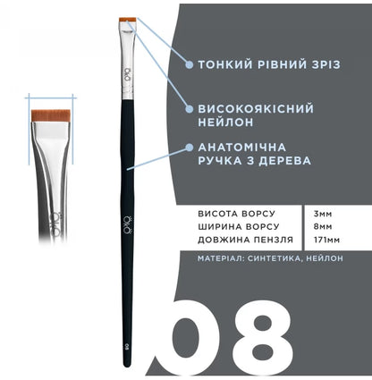 Eyebrow brush OKO - BLACK EDITION - №8 (wide straight)