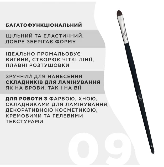 Eyebrow brush OKO - BLACK EDITION - №9 (tongue)