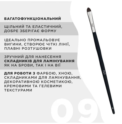 Eyebrow brush OKO - BLACK EDITION - №9 (tongue)