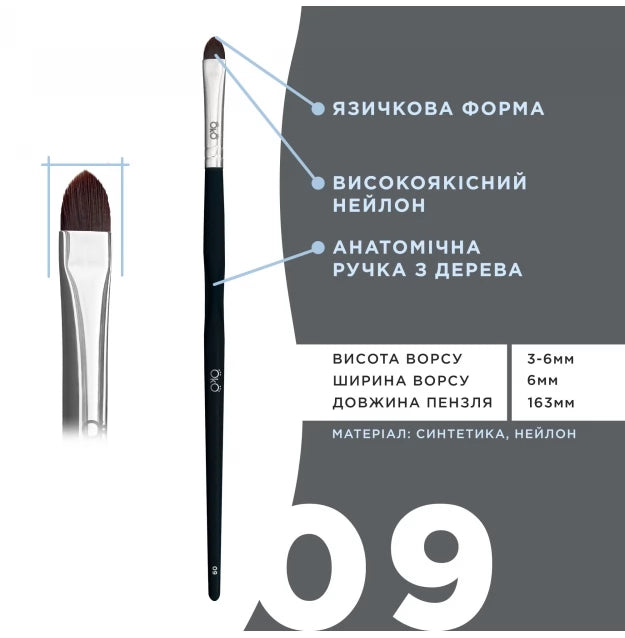 Eyebrow brush OKO - BLACK EDITION - №9 (tongue)