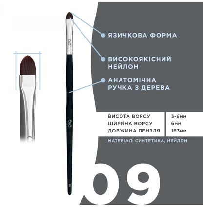 Eyebrow brush OKO - BLACK EDITION - №9 (tongue)