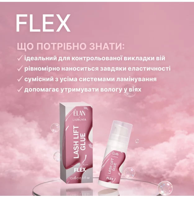 Клей для підтяжки вій ELAN x Liubunia - FLEX, 10 мл