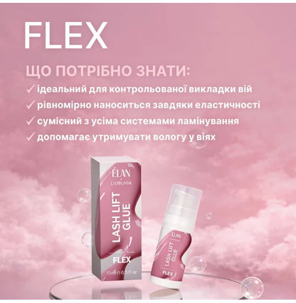 Клей для підтяжки вій ELAN x Liubunia - FLEX, 10 мл