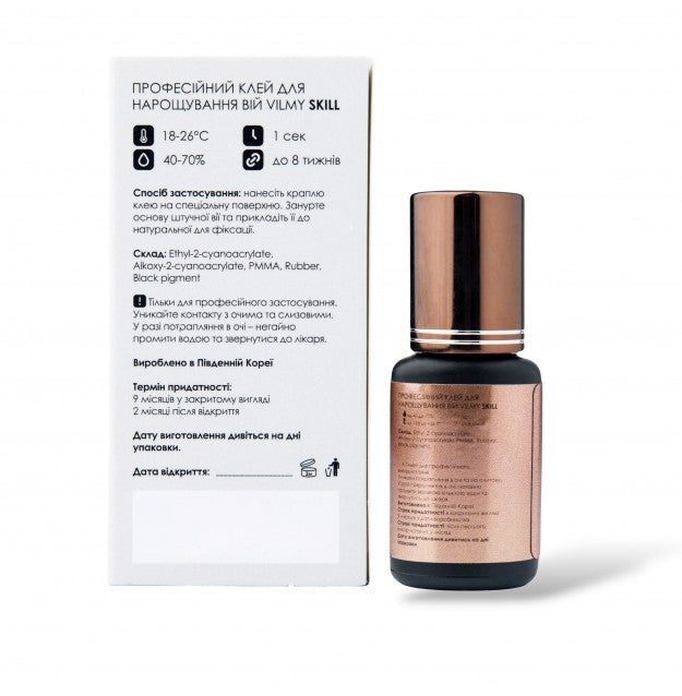Glue for eyelash extensions VILMY / Skill, 5 ml