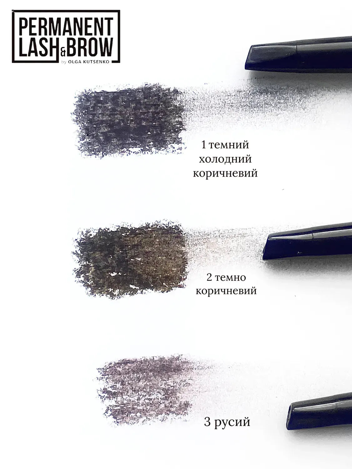 Механічний олівець для брів PERMANENT LASH&BROW зі щіточкою
