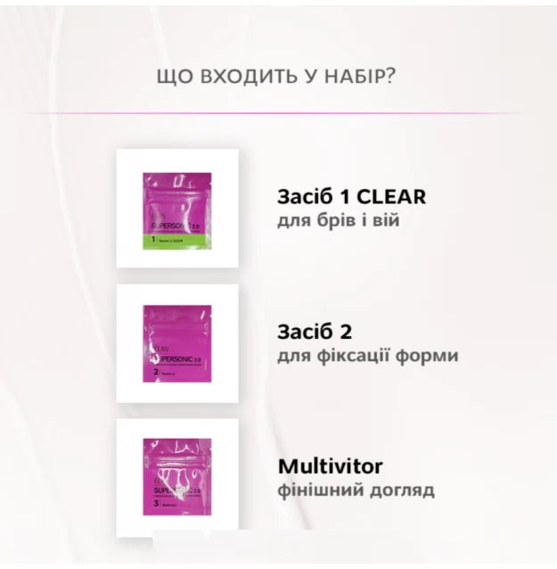 Set of expert system for flexing eyebrows and eyelashes ELAN "SUPERSONIC 2.0" - IN A SACCHE
