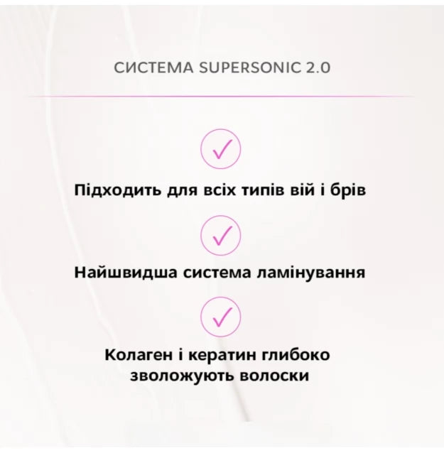 Set of expert system for flexing eyebrows and eyelashes ELAN "SUPERSONIC 2.0" - IN A SACCHE