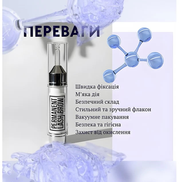 Permanent Lash&Brow Lamination Kit (2 x 5 ml bottles)