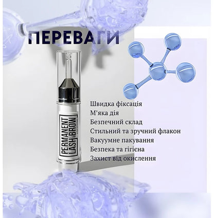 Permanent Lash&Brow Lamination Kit (2 x 5 ml bottles)