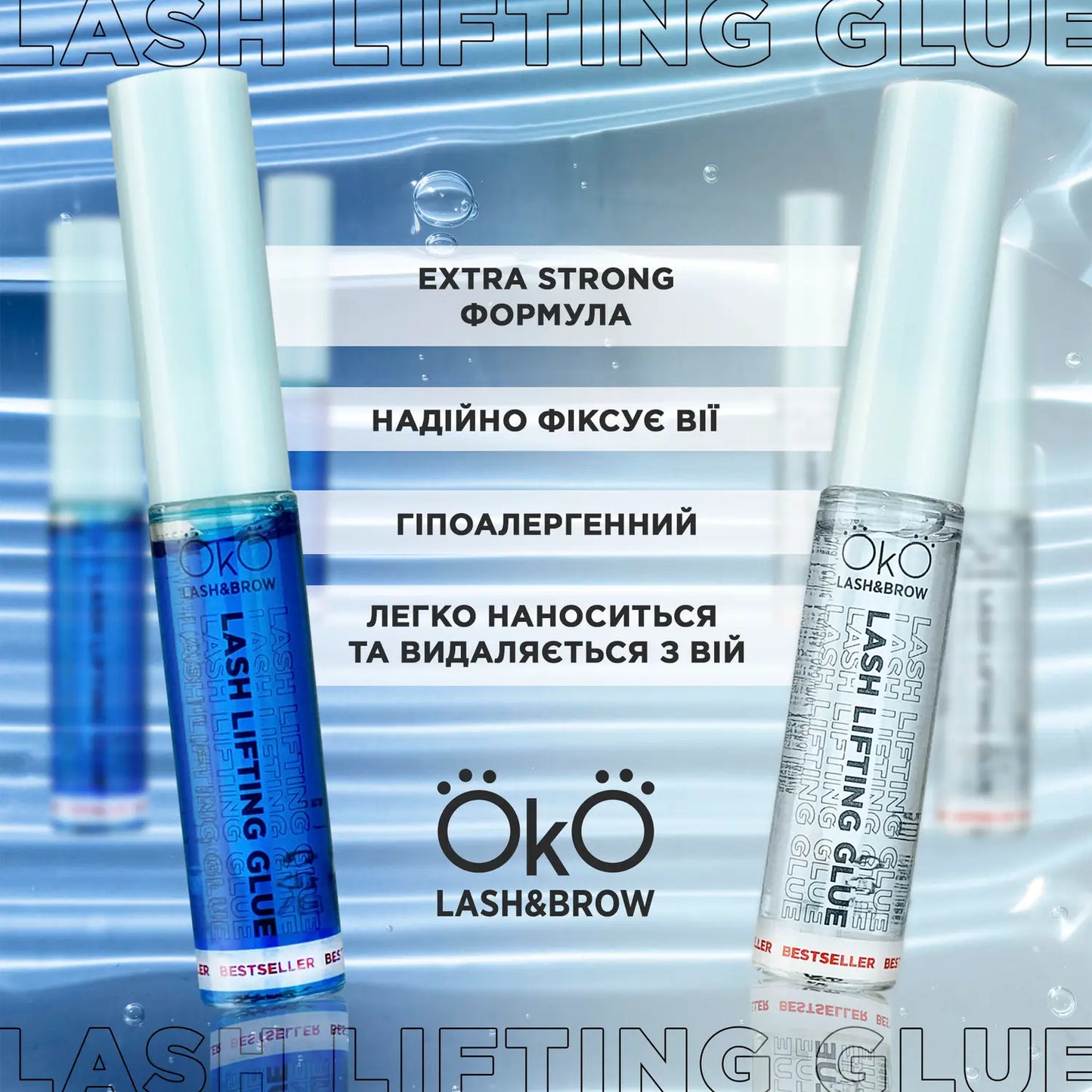 OKO Glue for laminating eyelashes Lash Lifting Glue Blue Edition, 5 ml